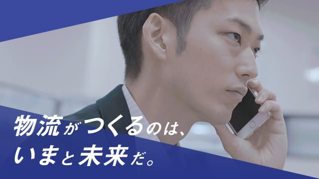 SGホールディングスグループ合同募集サイト バナー