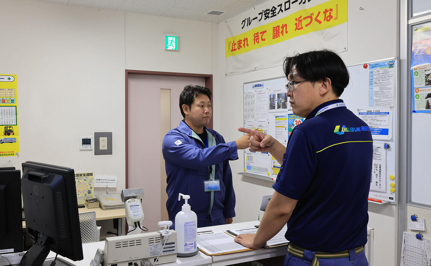 会社情報 イメージ