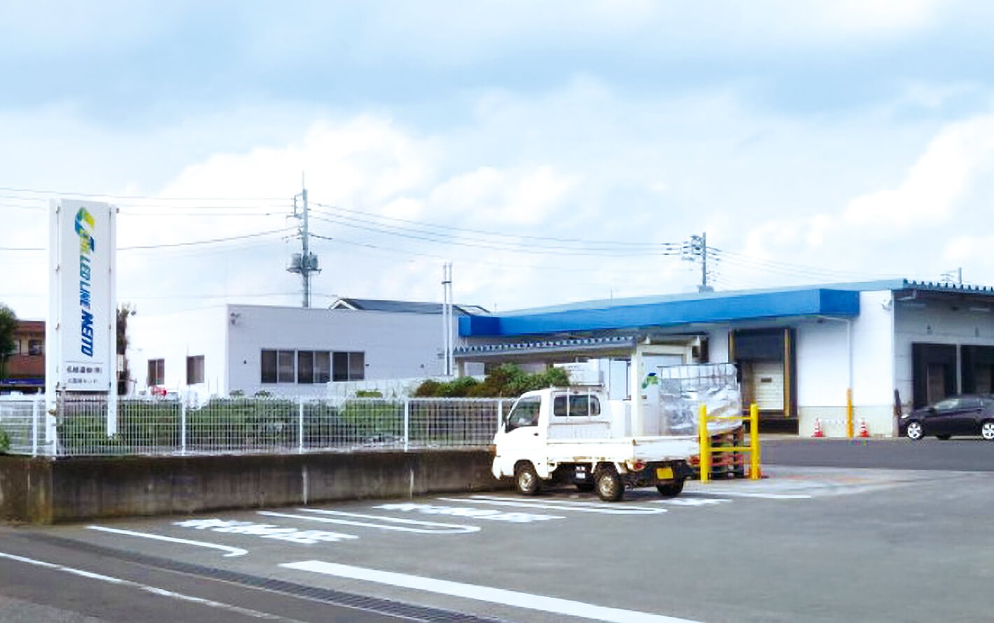 【北関東センター】の画像